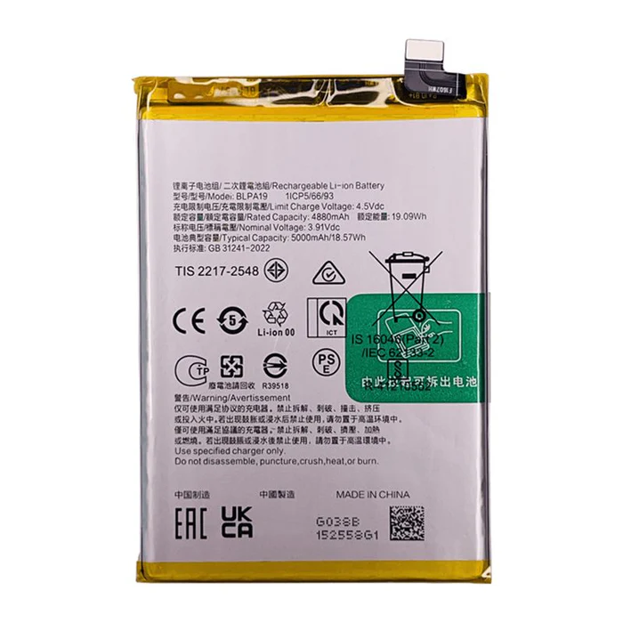 Oppo A53s Battery Replacement - Image 3
