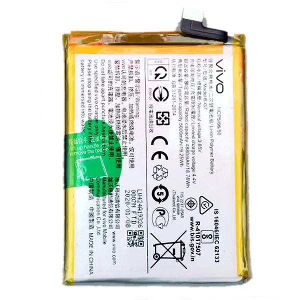 Vivo Y17 Battery Replacement - Image 3